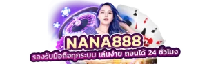 Nana888