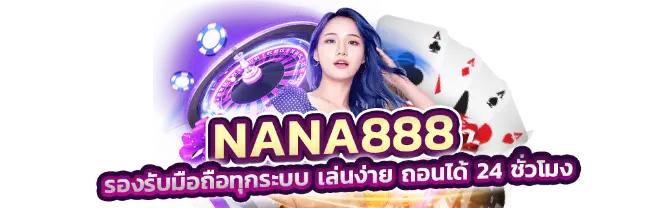 Nana888